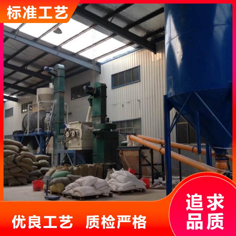 干粉砂浆搅拌机批发_百源机械设备有限公司