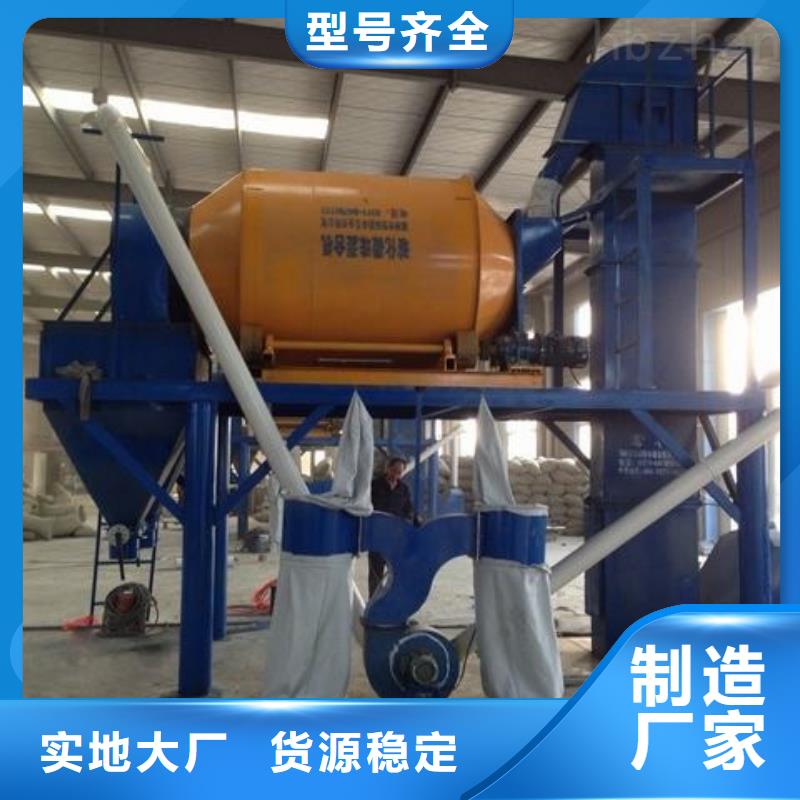 保温砂浆搅拌机优选厂商