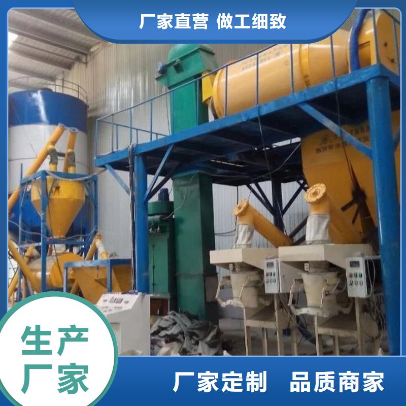 保温砂浆搅拌机、保温砂浆搅拌机厂家直销-质量保证