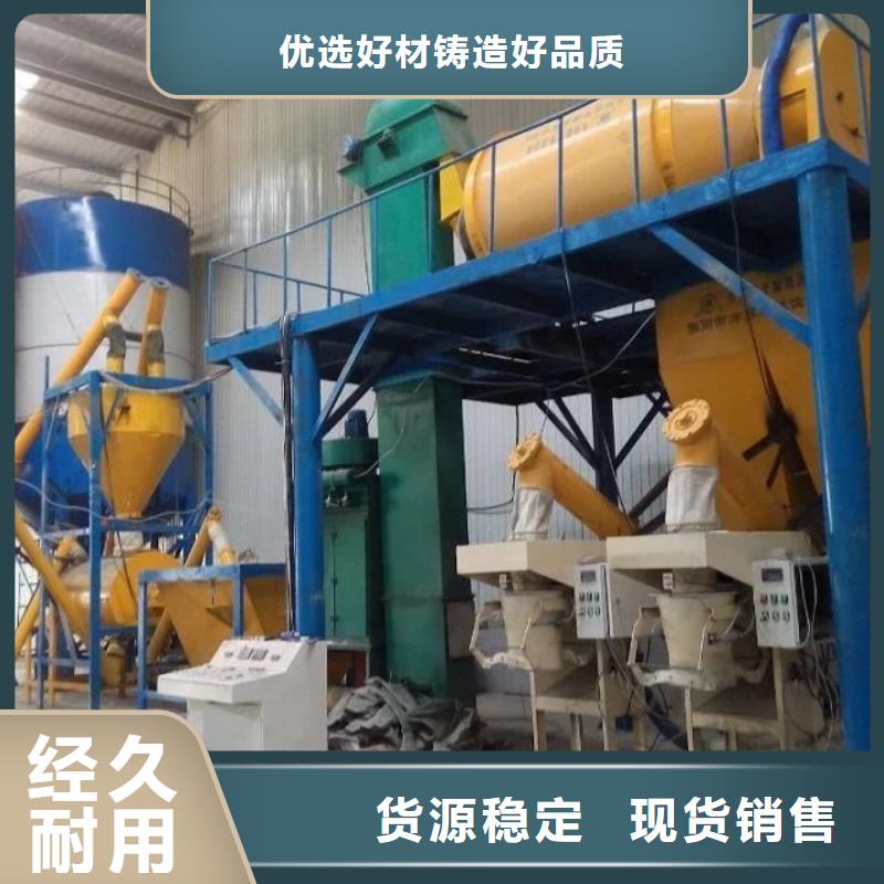 优质保温砂浆搅拌机-保温砂浆搅拌机厂家