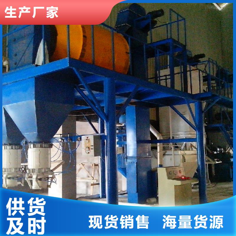 保温砂浆搅拌机价格实在的厂家免费回电