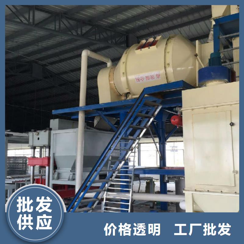 保温砂浆搅拌机质量保证质量上乘