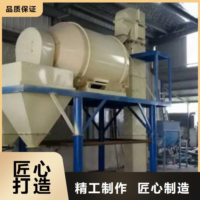 保温砂浆搅拌机应用范围广
