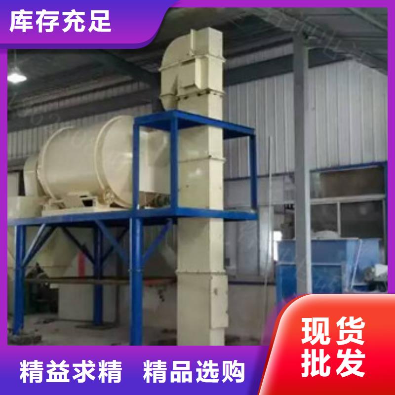 订购保温砂浆搅拌机怎么选？