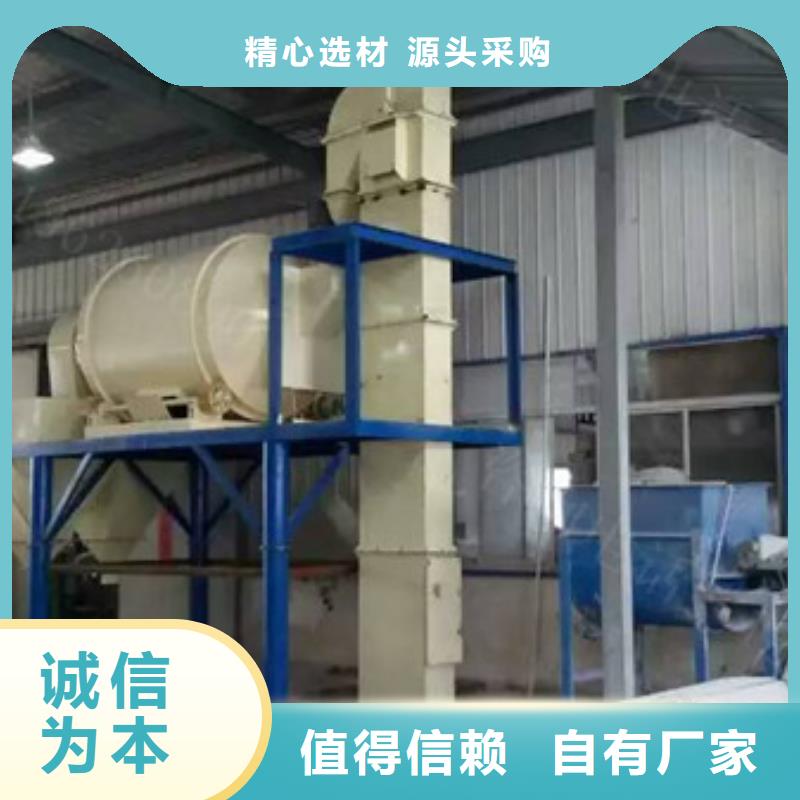 供应批发保温砂浆搅拌机-靠谱