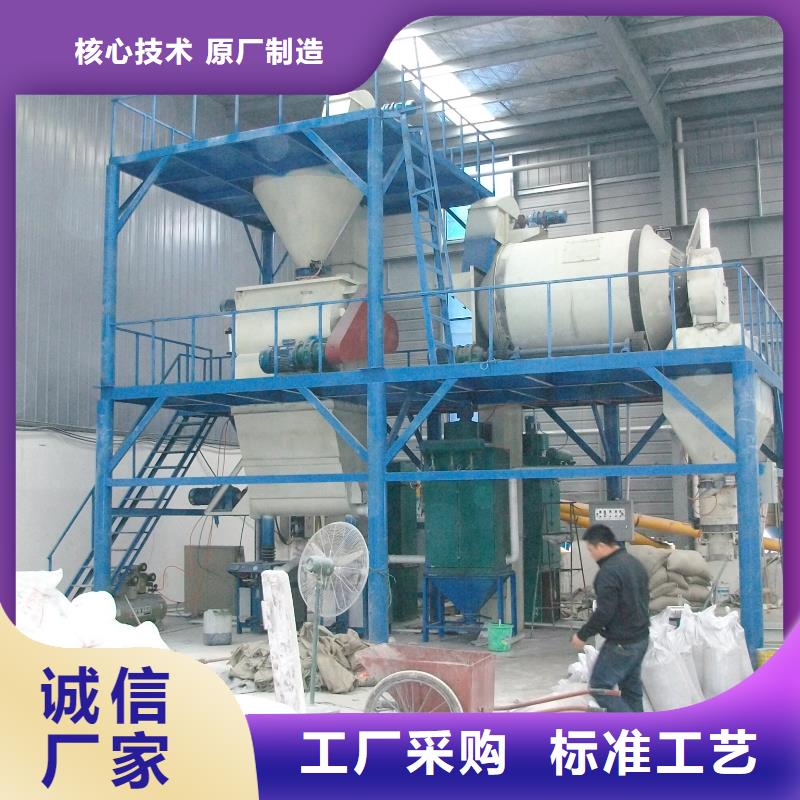 规格齐全的保温砂浆搅拌机销售厂家
