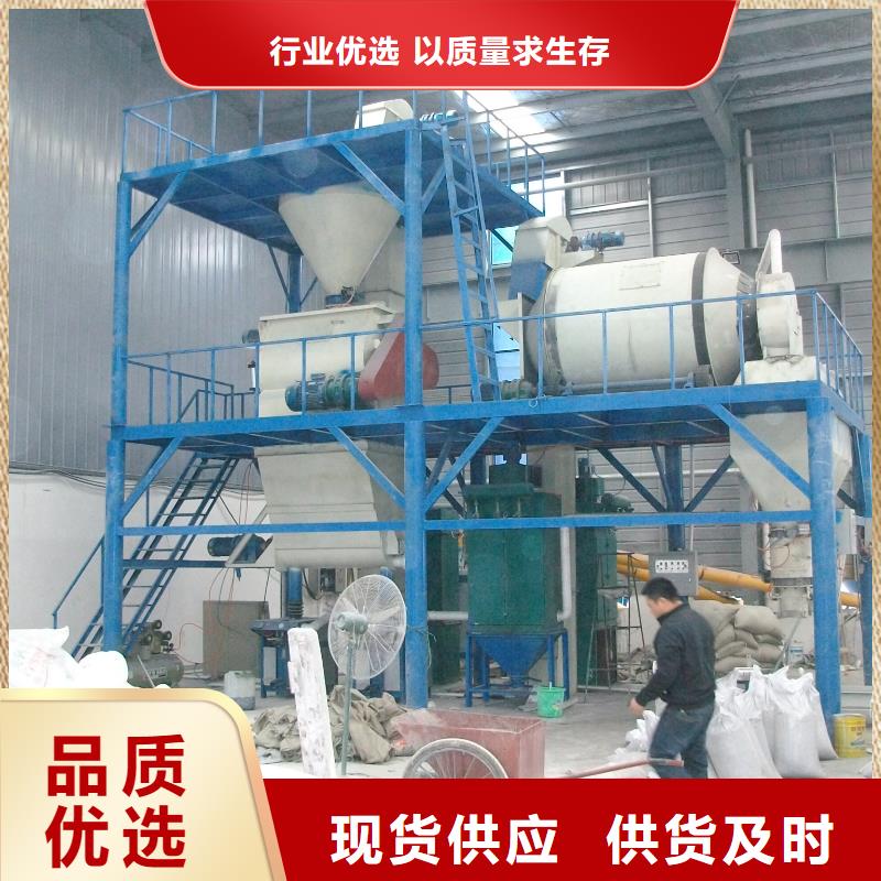 保温砂浆搅拌机量大优惠_现货供应