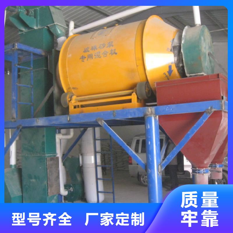 保温砂浆搅拌机设计