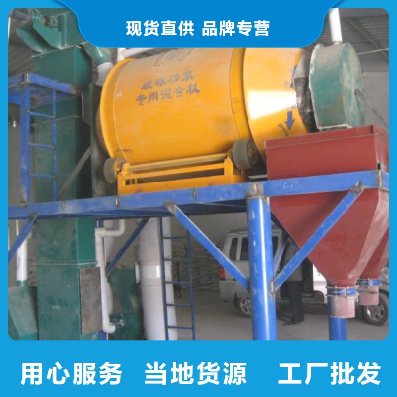 优质保温砂浆搅拌机的批发商
