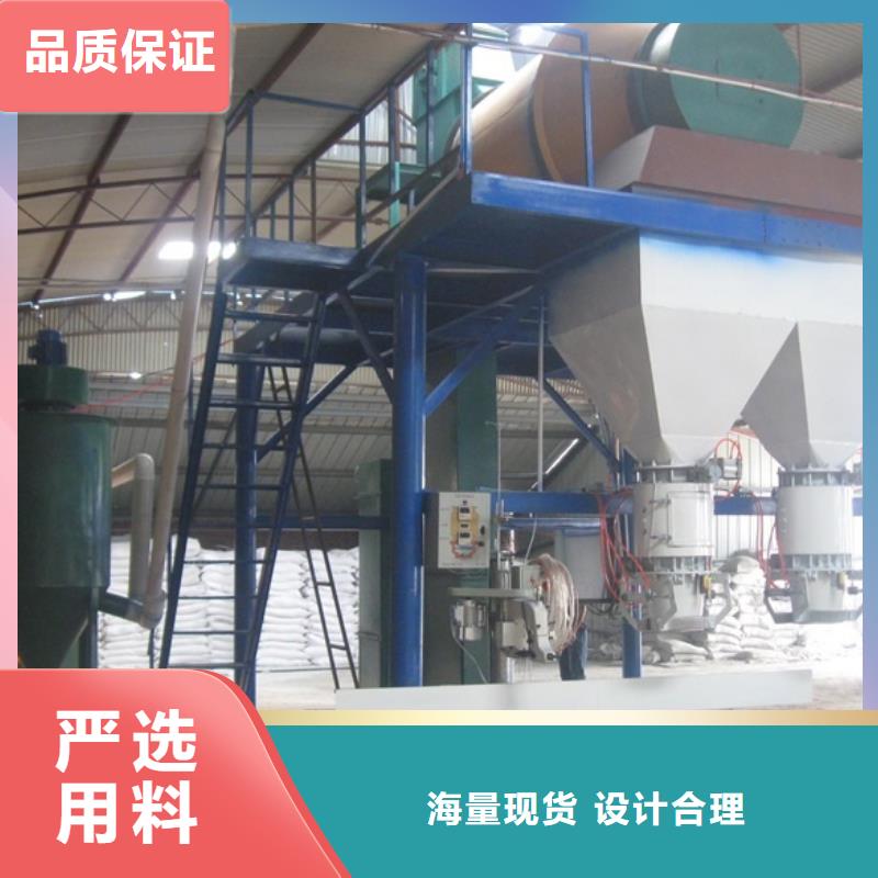 优选：保温砂浆搅拌机本地厂家