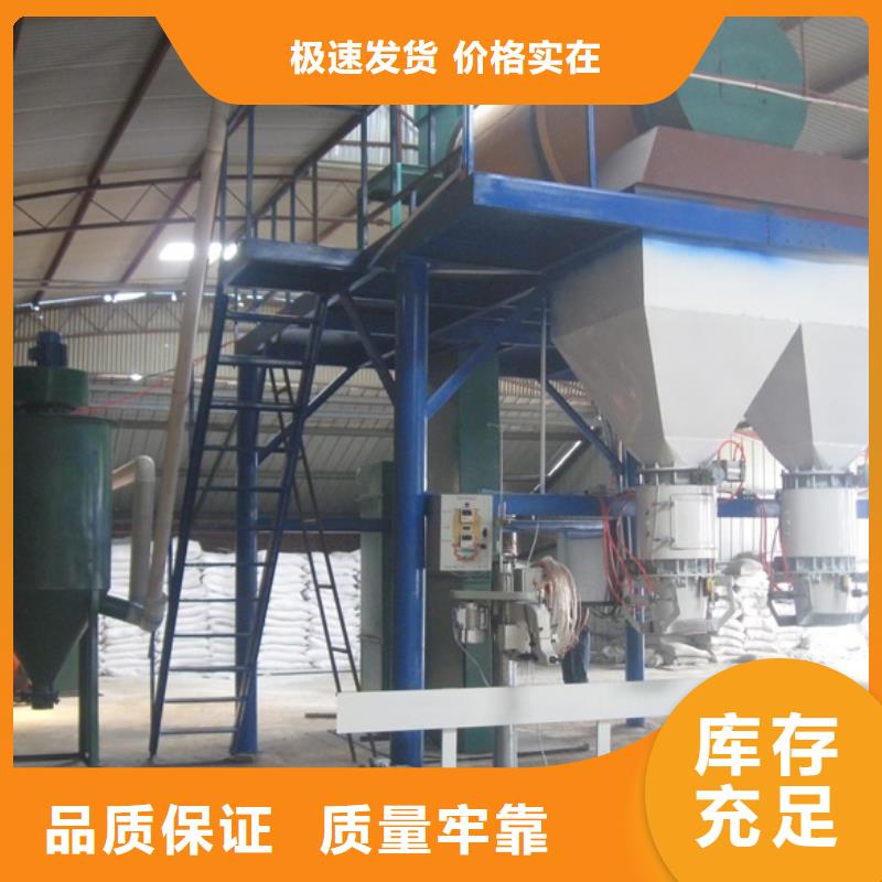 保温砂浆搅拌机型号汇总