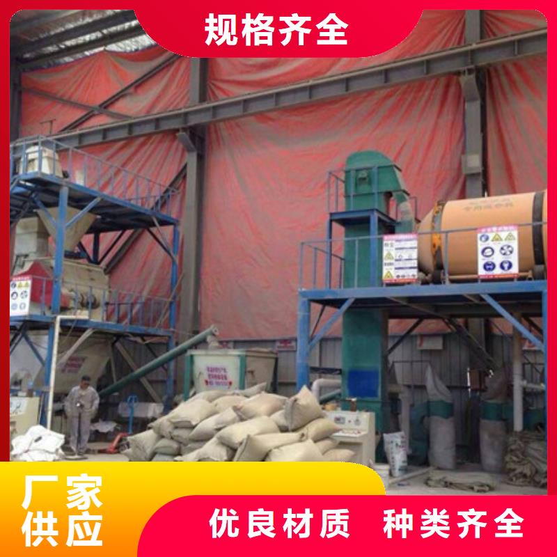 重信誉保温砂浆搅拌机批发厂家
