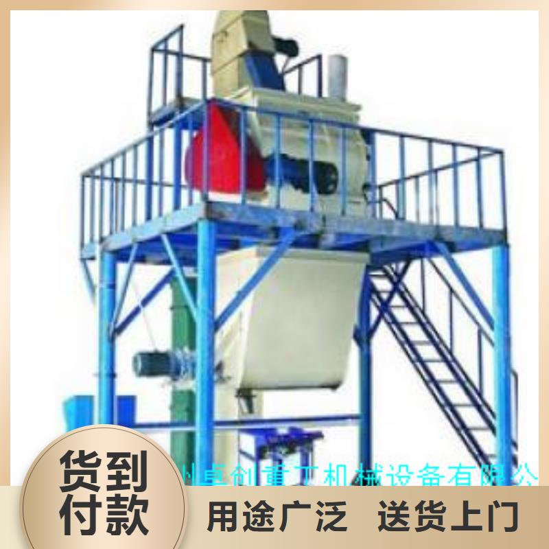 保温砂浆搅拌机、保温砂浆搅拌机厂家直销-值得信赖