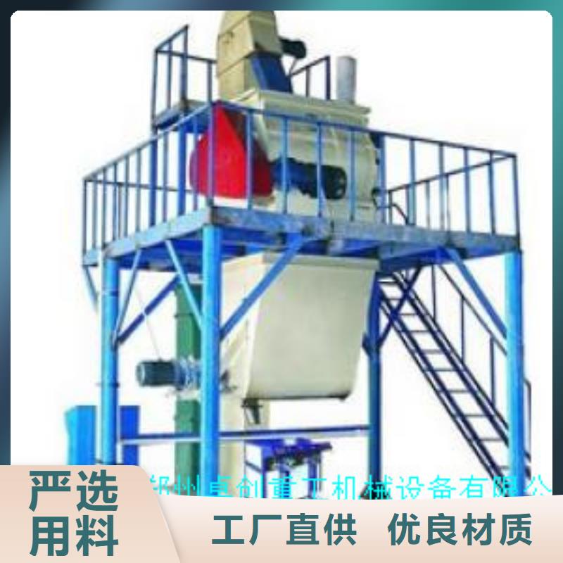 保温砂浆搅拌机价格行情