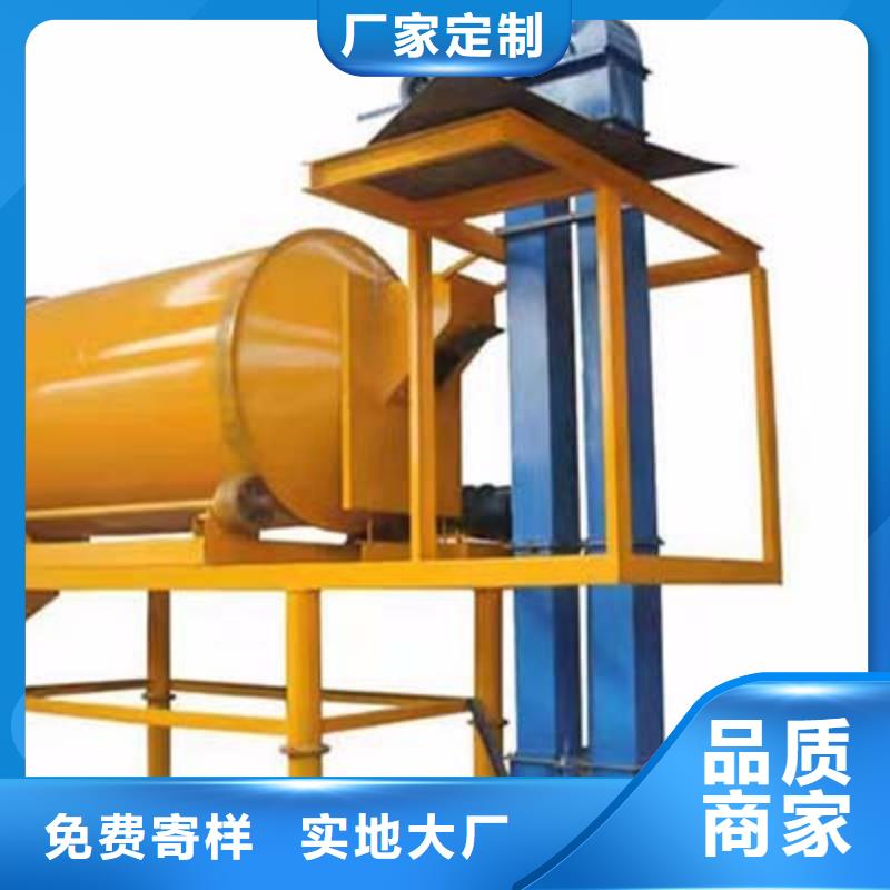 保温砂浆搅拌机企业-大品牌