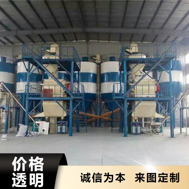 保温砂浆搅拌机质量有保障的厂家