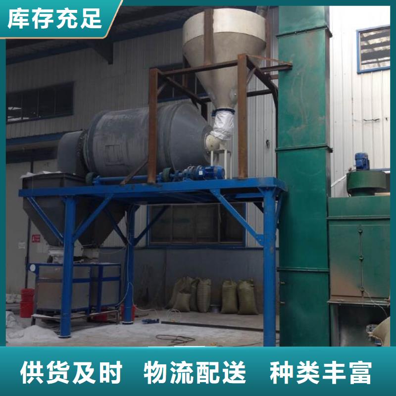定制保温砂浆搅拌机的生产厂家