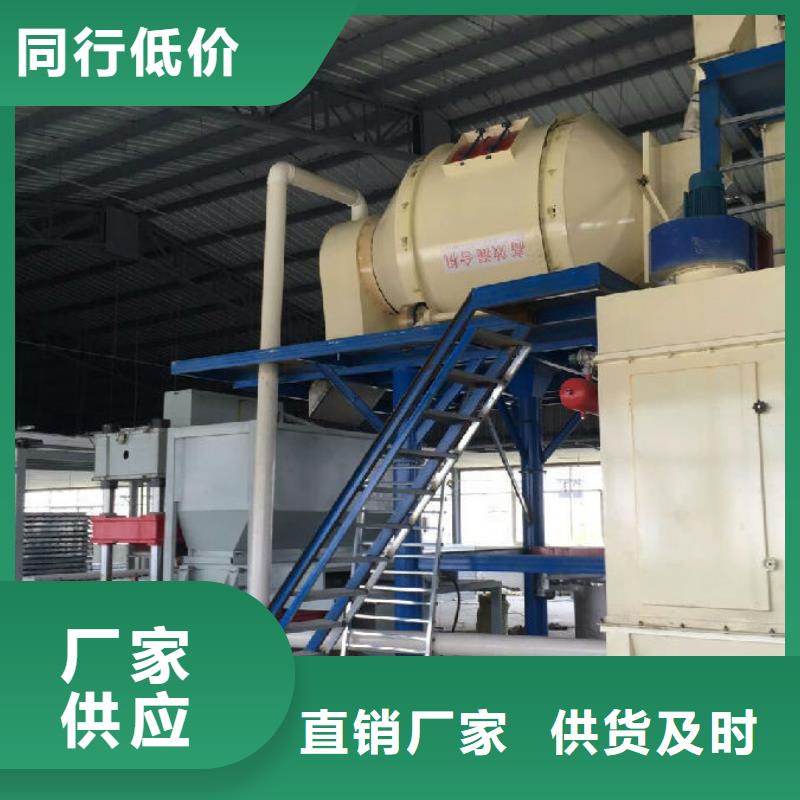 保温砂浆搅拌机厂家-百源机械设备有限公司