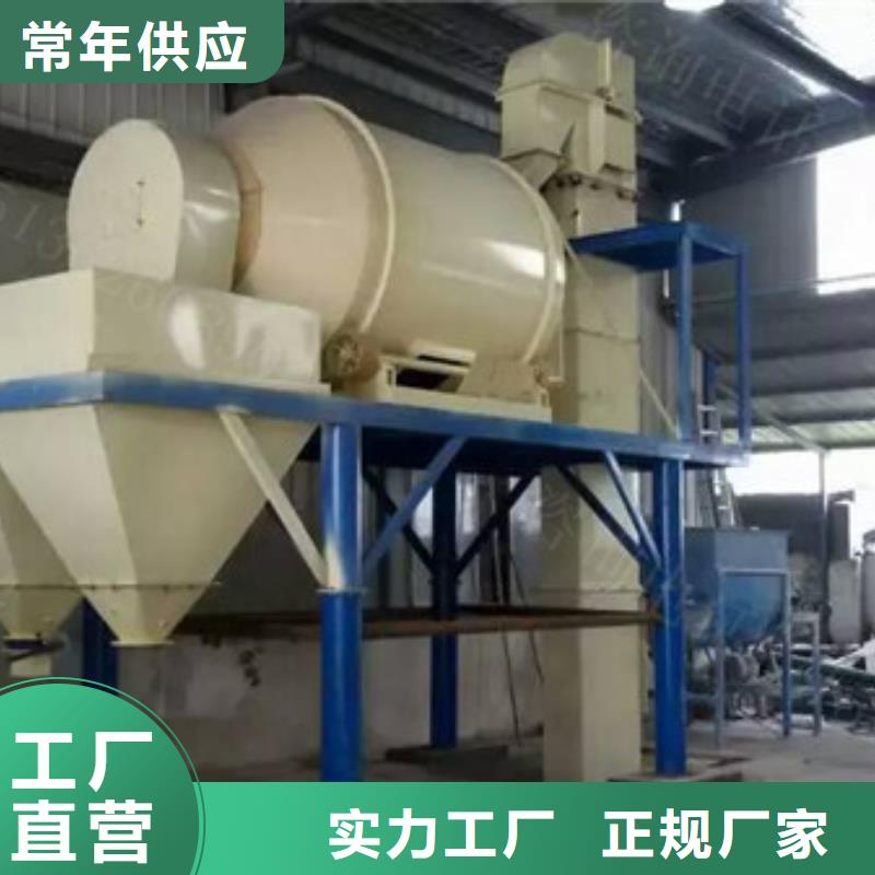 保温砂浆搅拌机设计