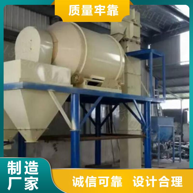 保温砂浆搅拌机实力过硬厂家