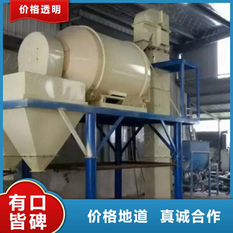 保温砂浆搅拌机、保温砂浆搅拌机厂家