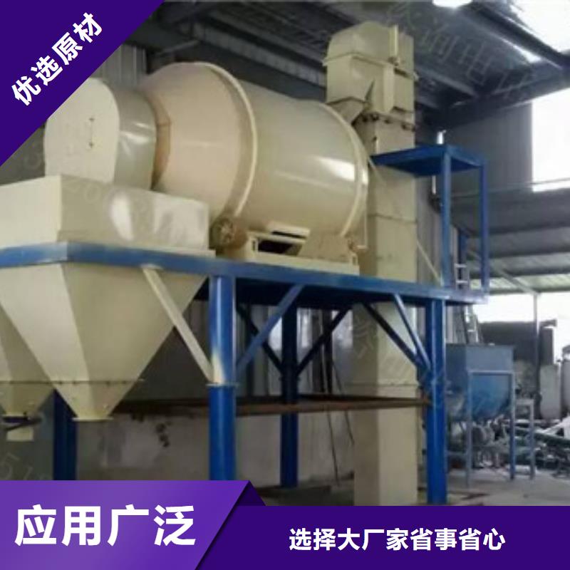 供应批发保温砂浆搅拌机厂家拒绝伪劣产品