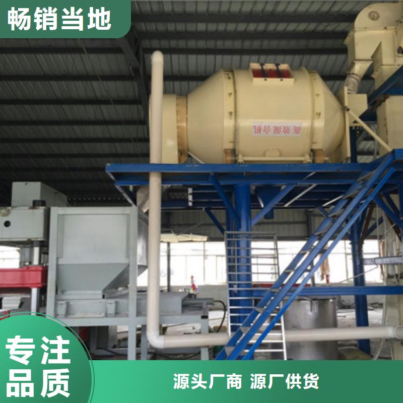 定做保温砂浆搅拌机、优质保温砂浆搅拌机厂家