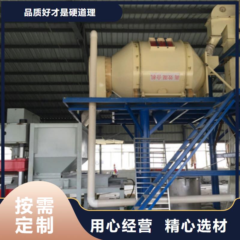 保温砂浆搅拌机加工