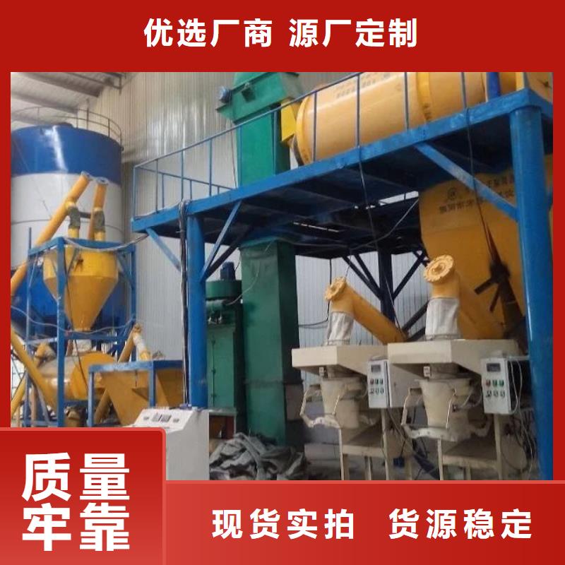 有现货的保温砂浆搅拌机供应商