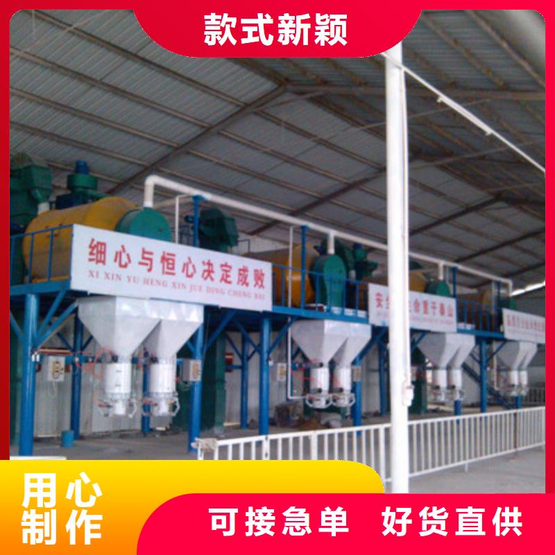 保温砂浆搅拌机参数