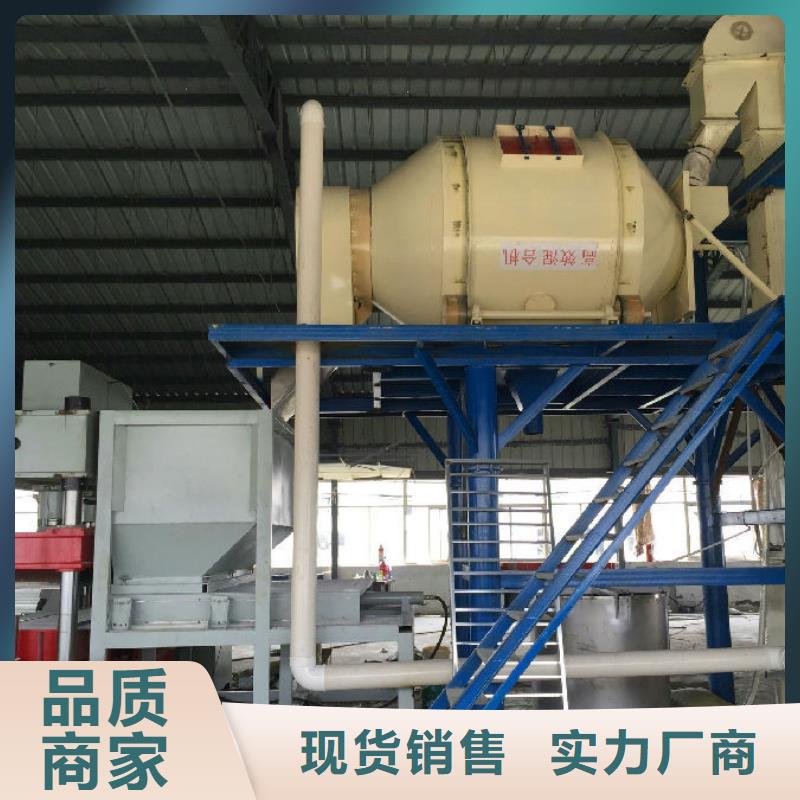优质保温砂浆搅拌机-保温砂浆搅拌机厂家