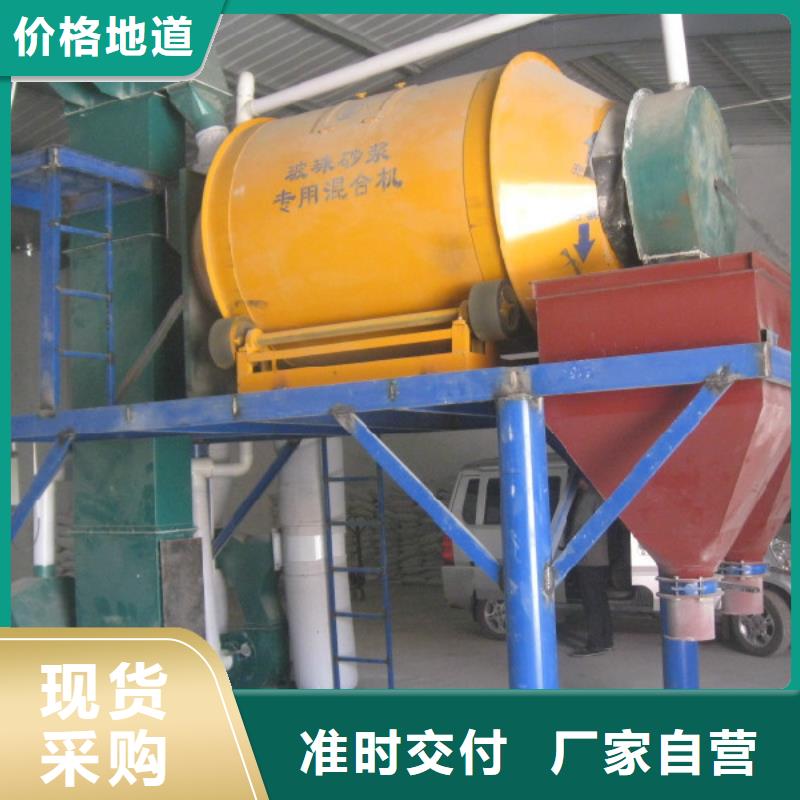 保温砂浆搅拌机价格-厂家
