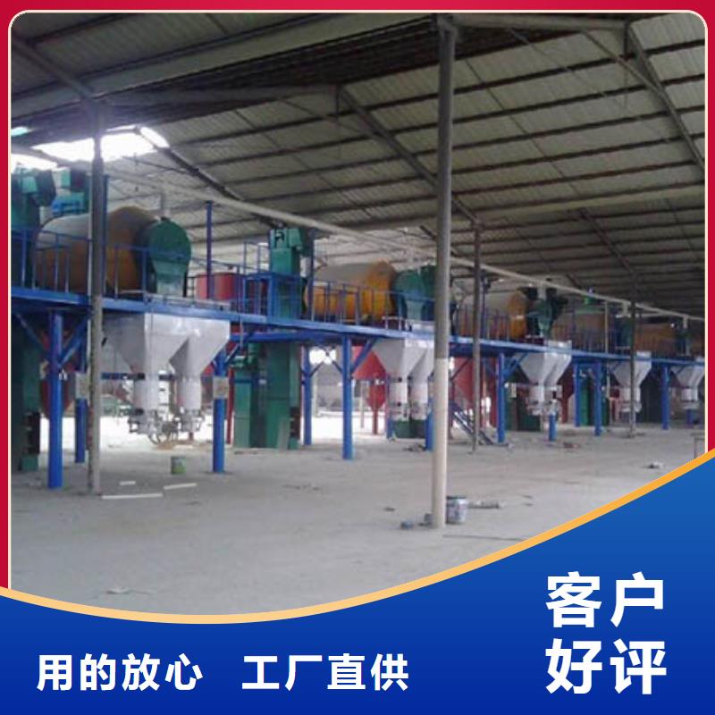 咨询：保温砂浆搅拌机