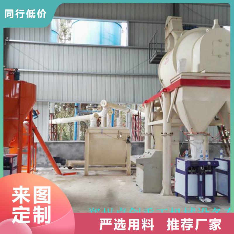 保温砂浆搅拌机正规靠谱