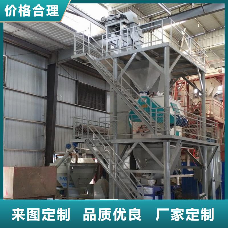 保温砂浆搅拌机厂家-百源机械设备有限公司