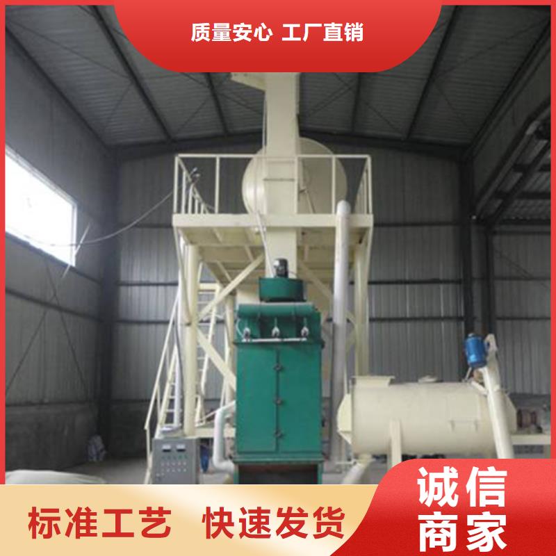 供应批发保温砂浆搅拌机-品牌