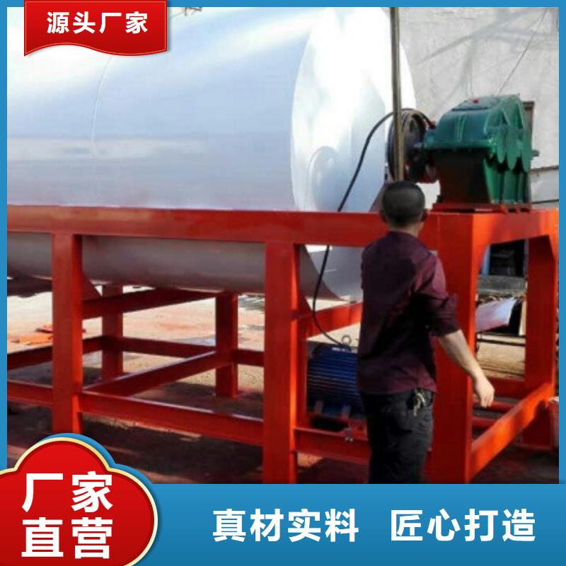 销售保温砂浆搅拌机