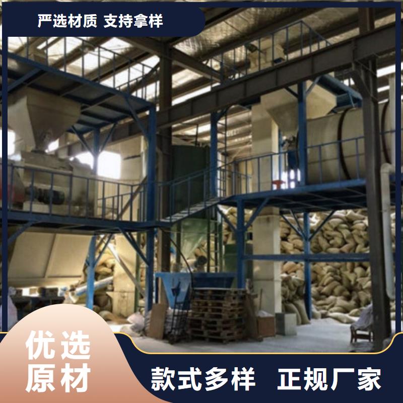 2025源头厂家#保温砂浆搅拌机#专业定制同城品牌