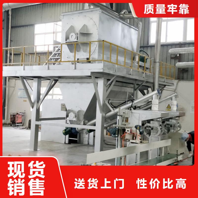 优选：保温砂浆搅拌机生产厂家实体诚信经营