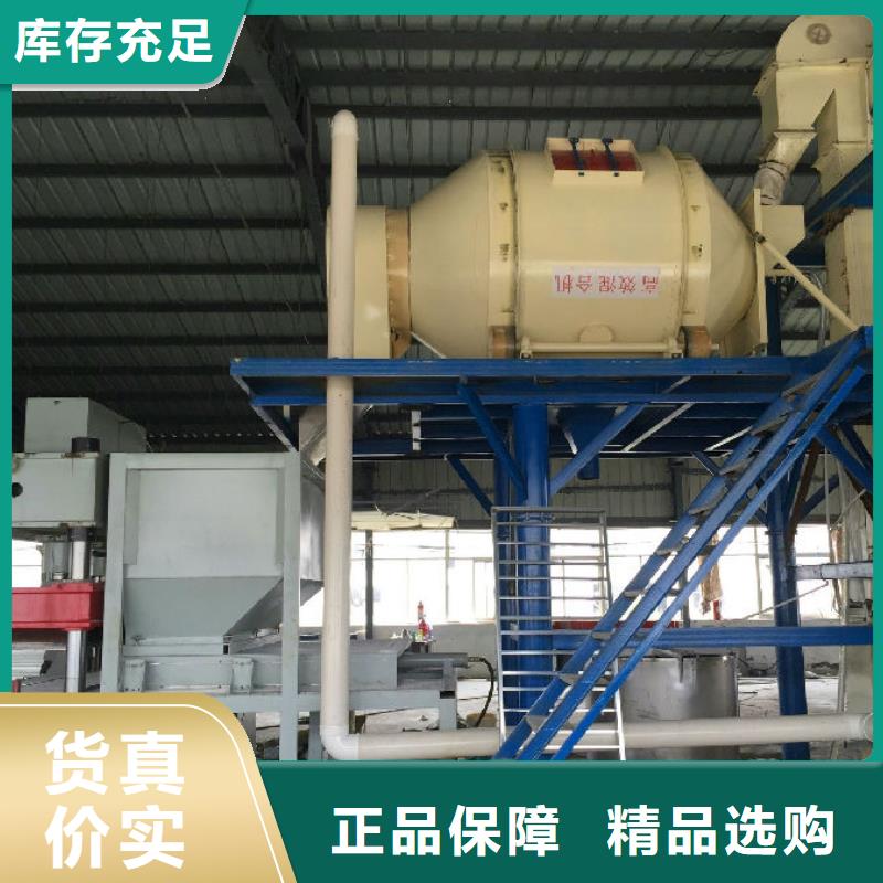 保温砂浆搅拌机厂家，放心之选批发商