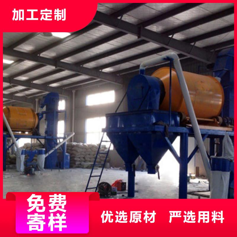 保温砂浆搅拌机老牌厂家