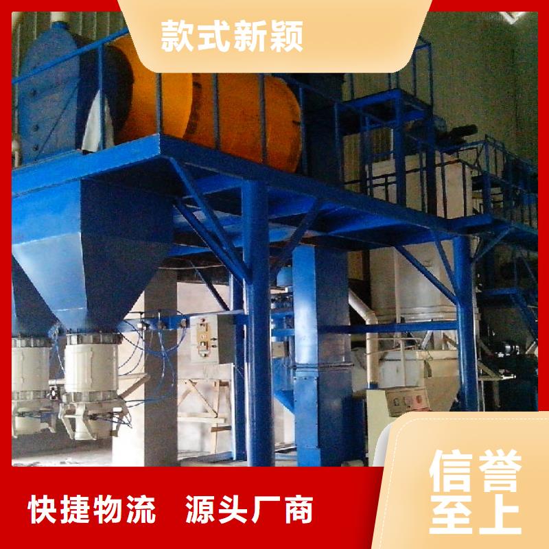 保温砂浆搅拌机源头厂家