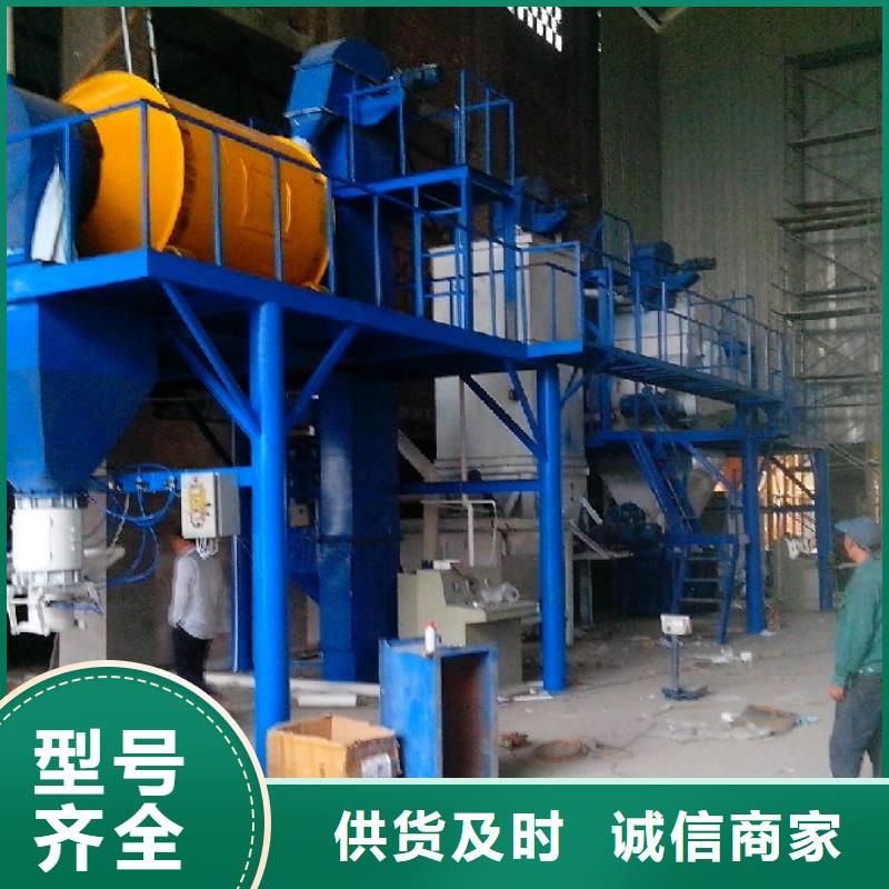 保温砂浆搅拌机合作厂家