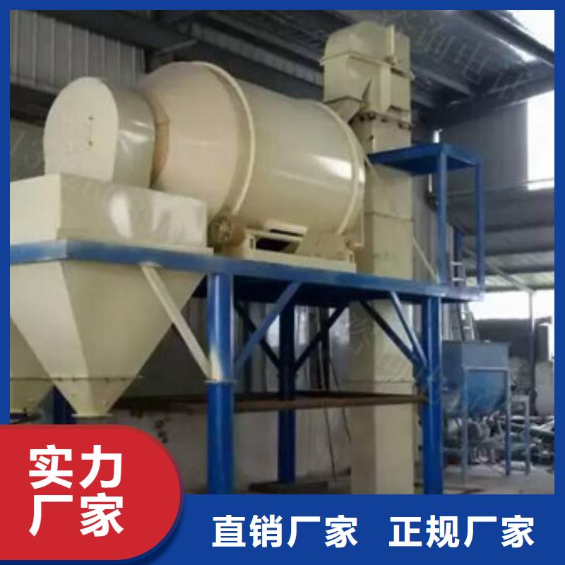保温砂浆搅拌机-保温砂浆搅拌机现货供应