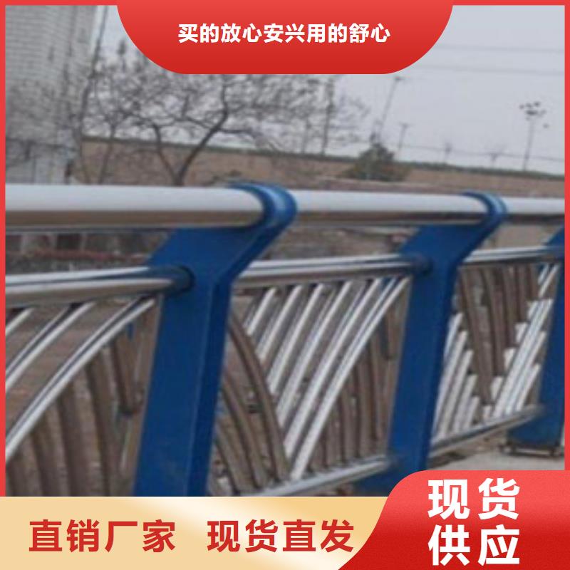 重信誉201不锈钢复合管生产厂家
