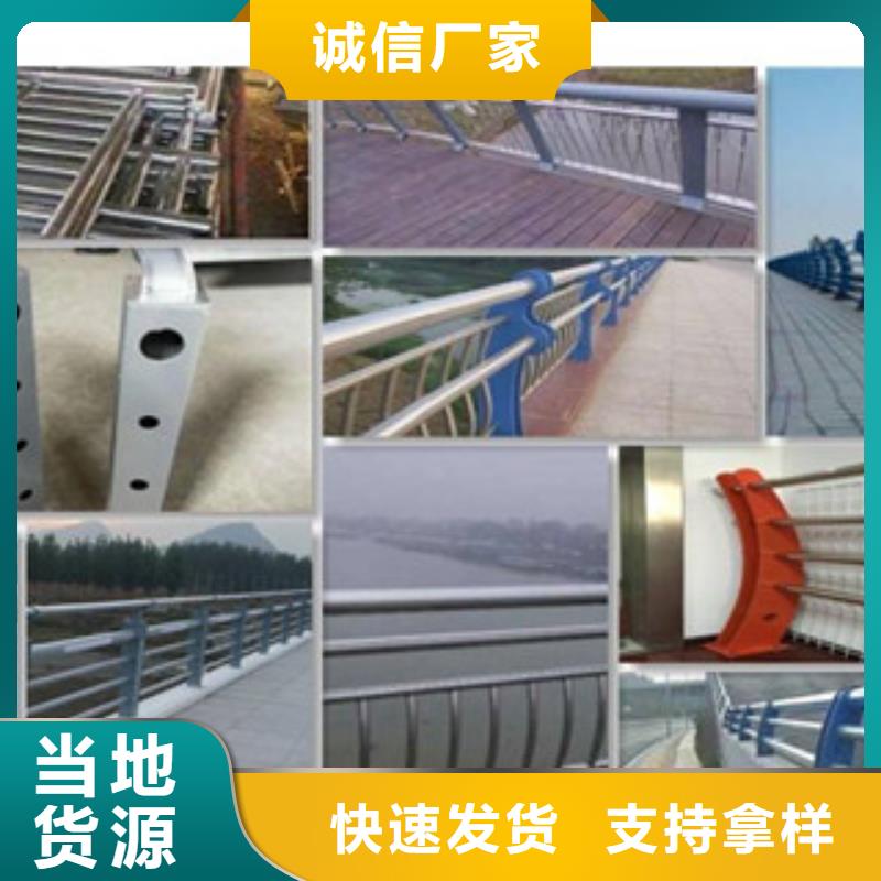 201不锈钢复合管实业厂家