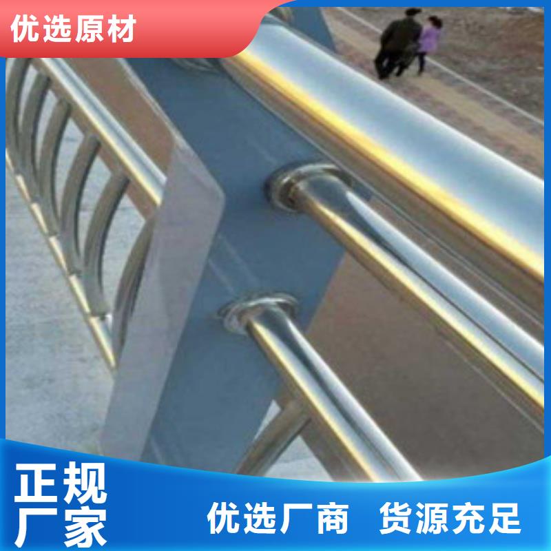常年供应304不锈钢复合管护栏-省钱