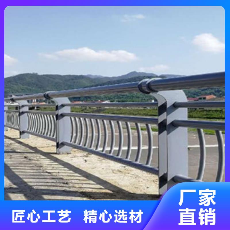 304不锈钢复合管护栏实体大厂可放心采购