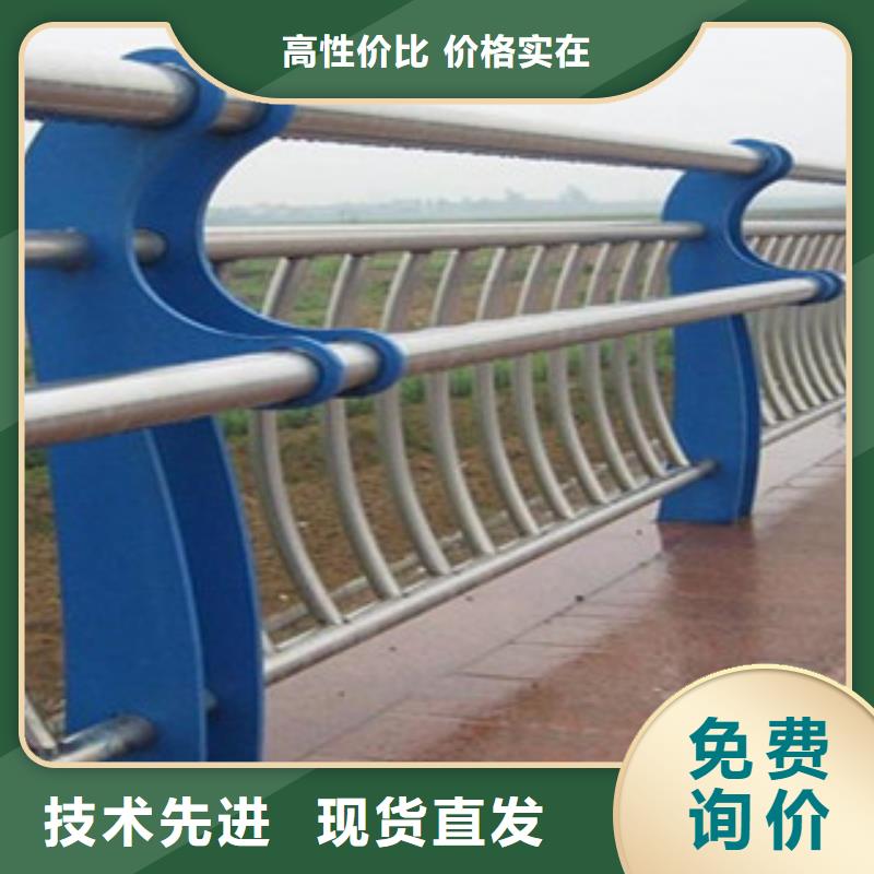 规格全的304不锈钢复合管护栏生产厂家
