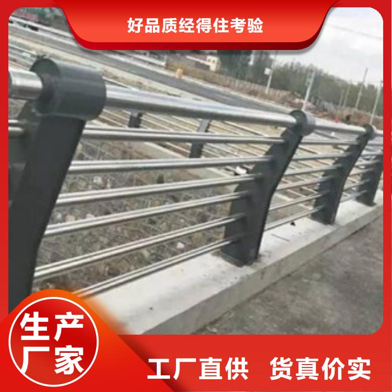 304不锈钢复合管护栏一站式服务